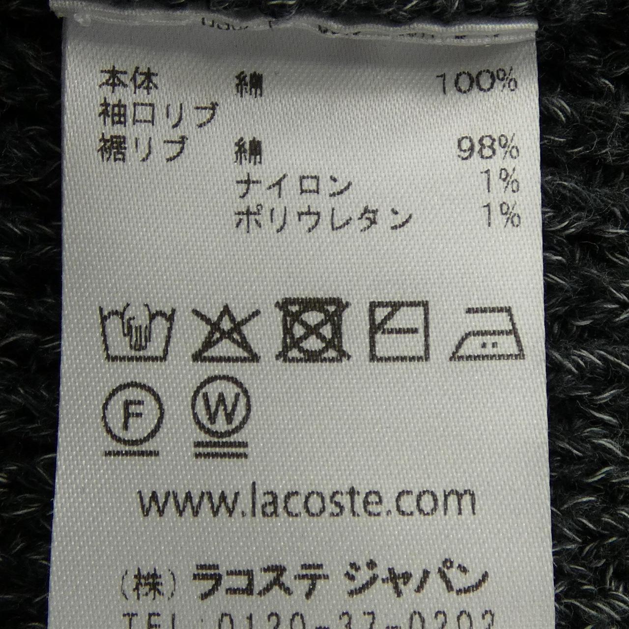 ラコステ ニット
