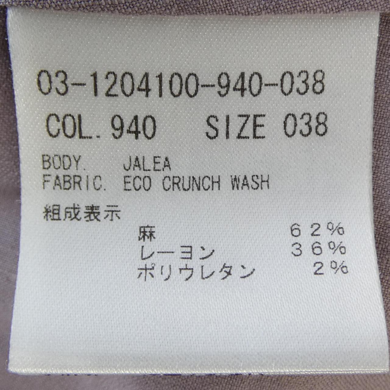 セオリーリュクス ブルゾン