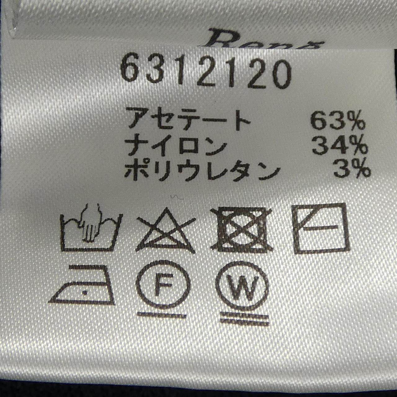 ルネ カーディガン