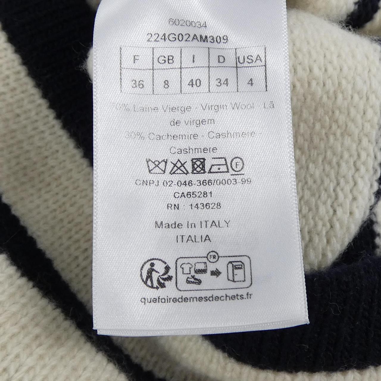 クリスチャンディオール DIOR MARINIERE カシミヤ混カーディガン