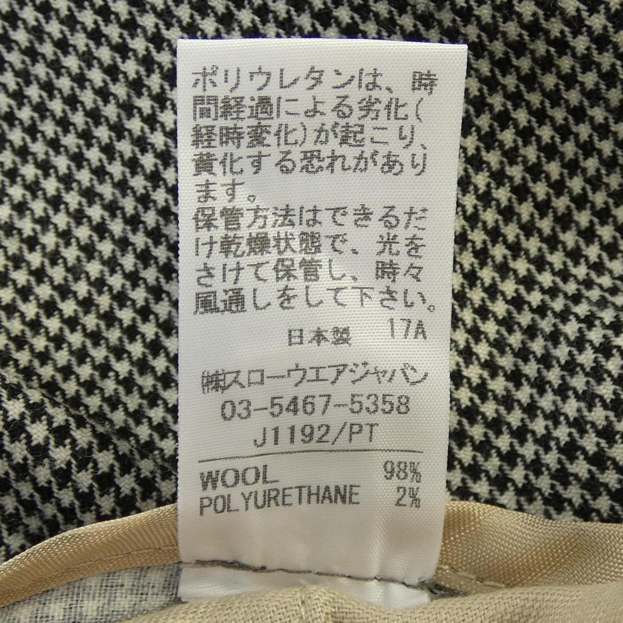 インコテックス パンツ