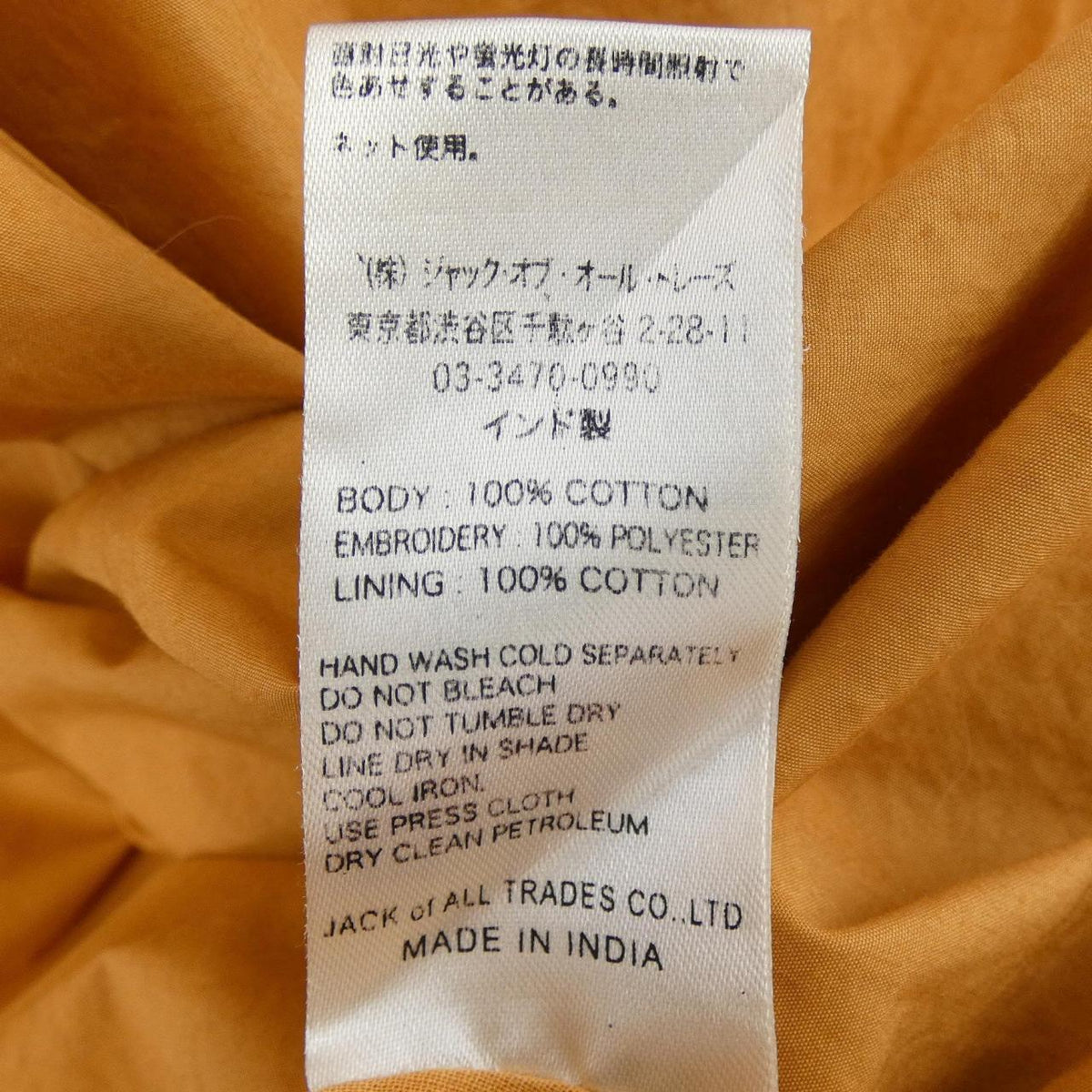 サラマリカ ワンピース