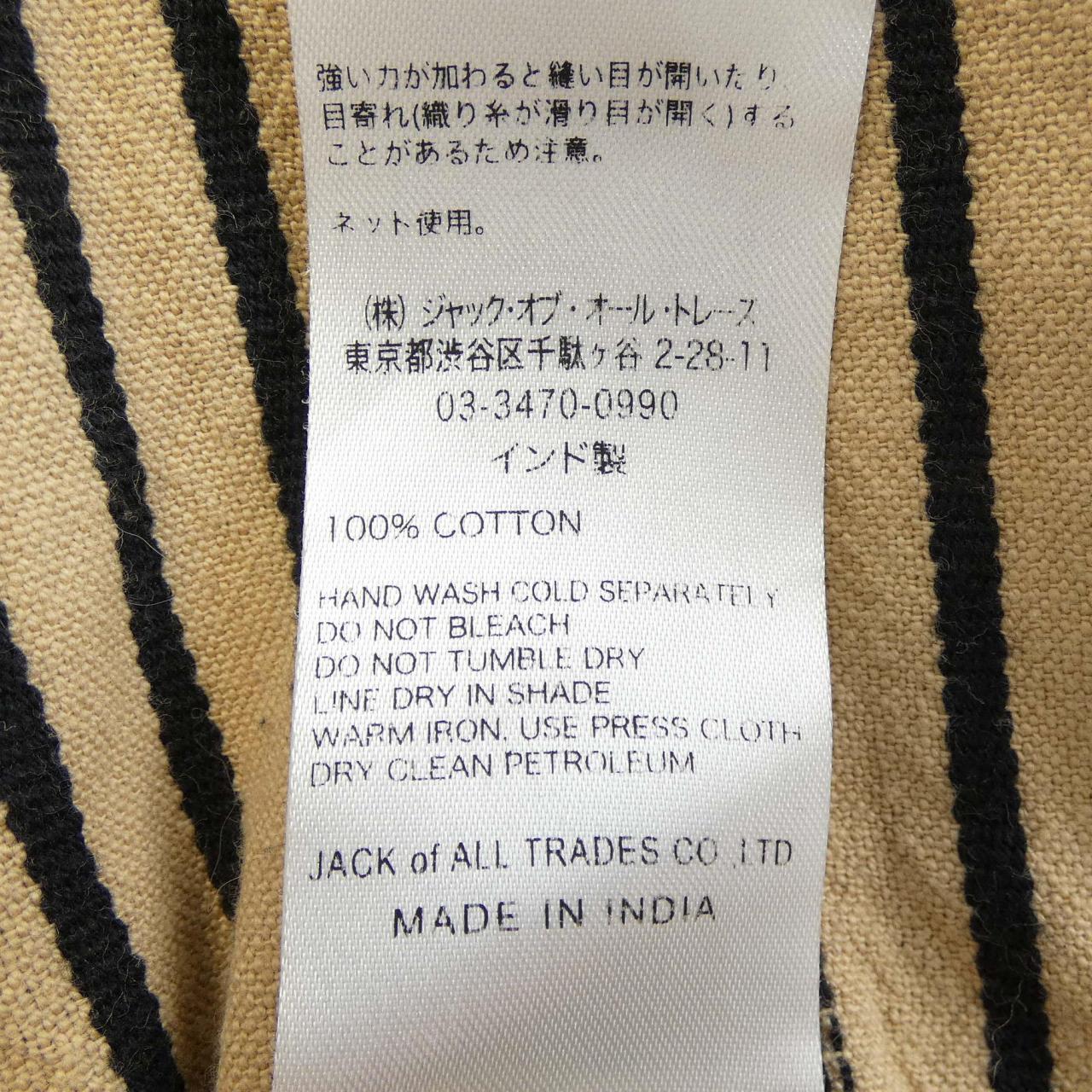 サラマリカ ワンピース