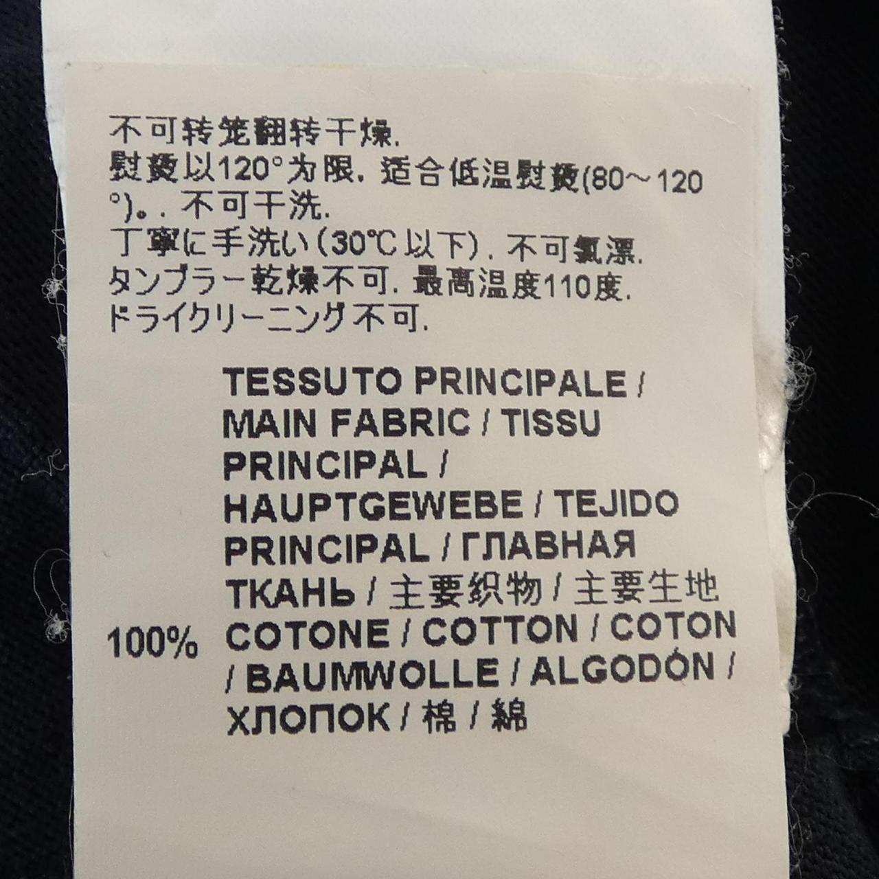 マルニ トップス