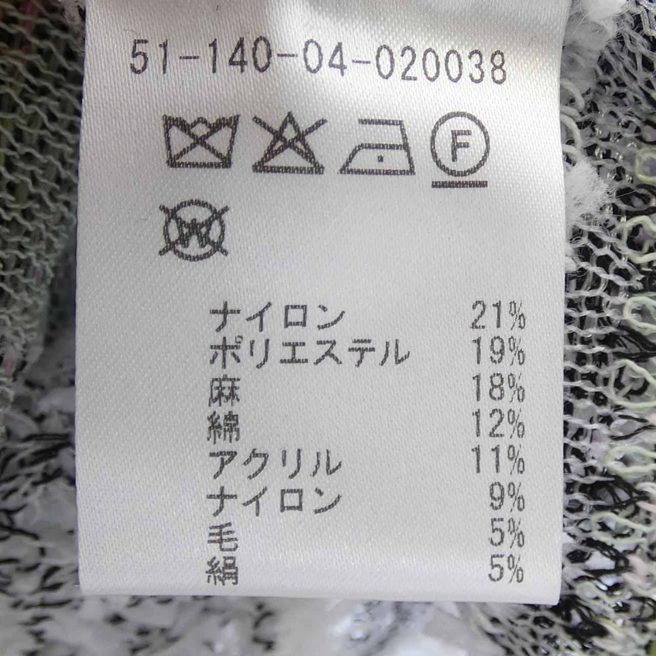 BOUSSOLE カーディガン