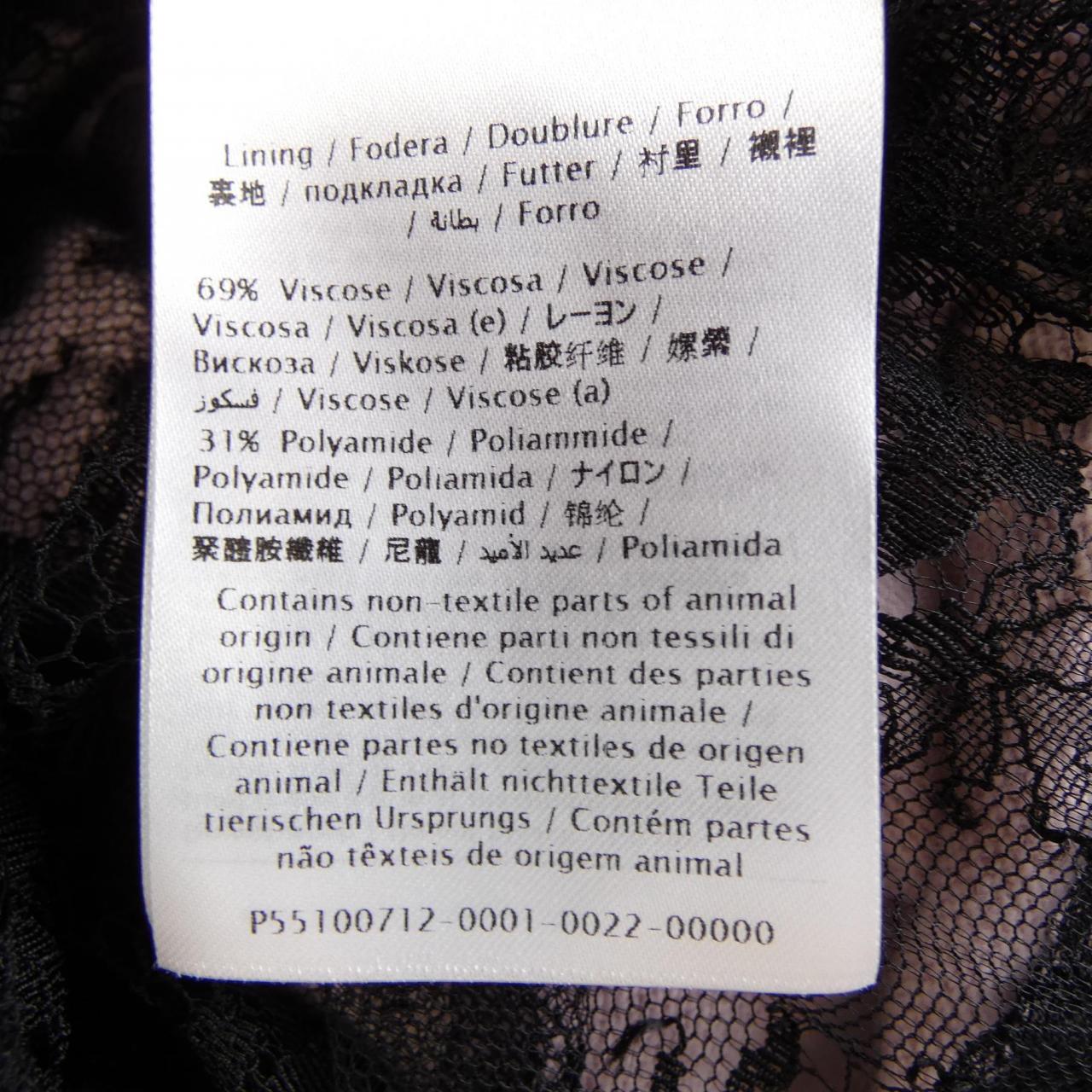 ヴァレンティノ カシミヤ混カーディガン