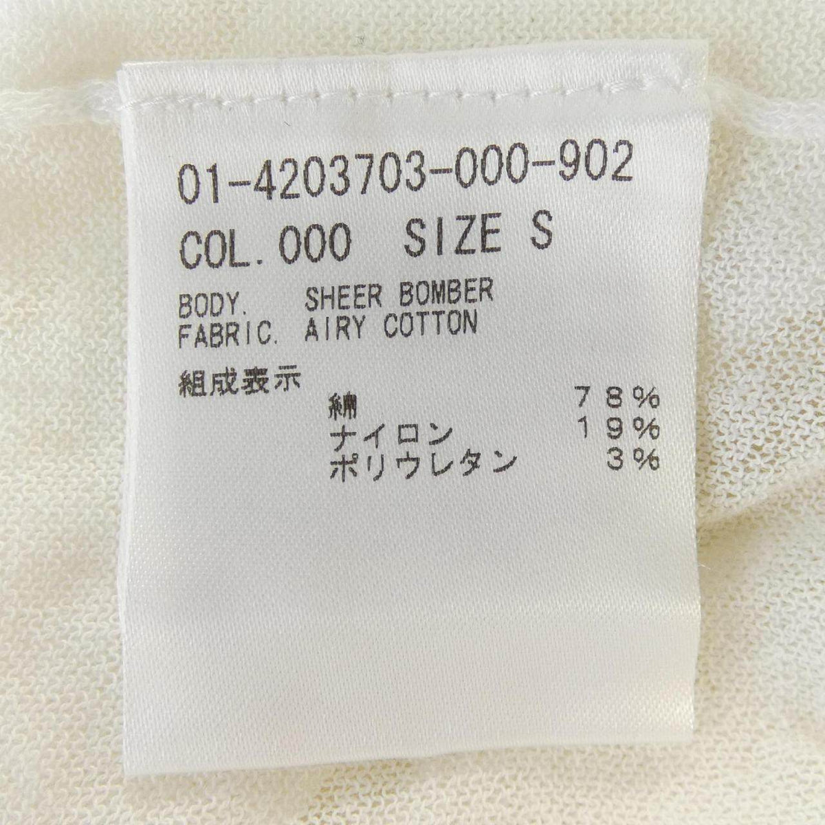 セオリー ニットカーディガン