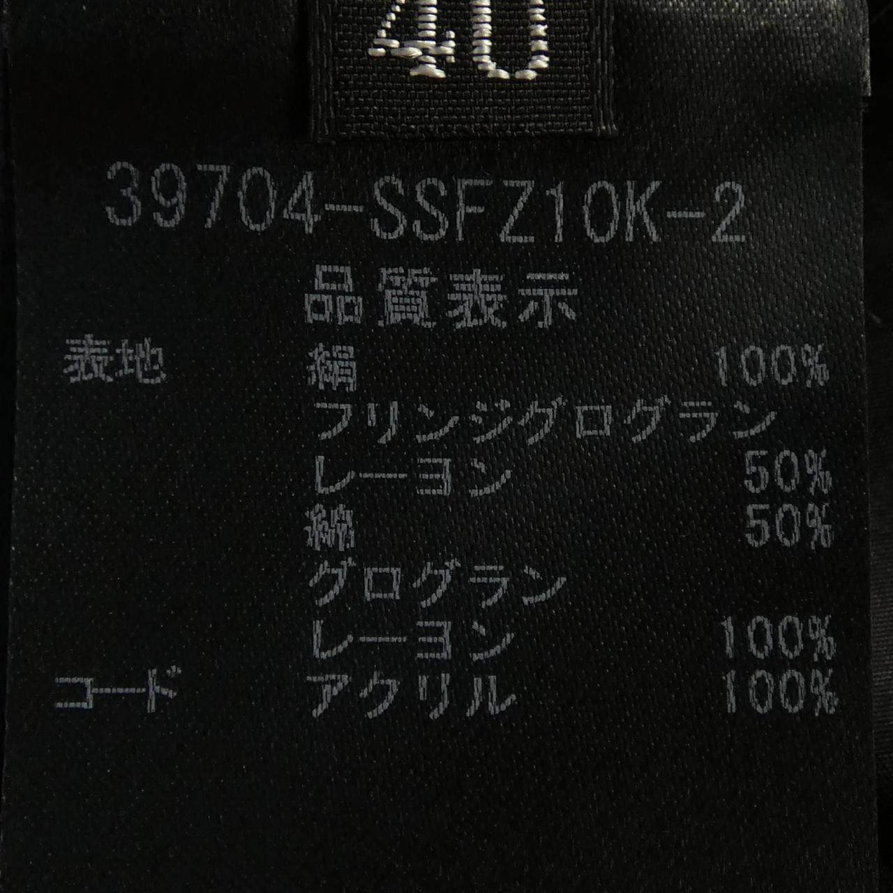 フォクシー スカート