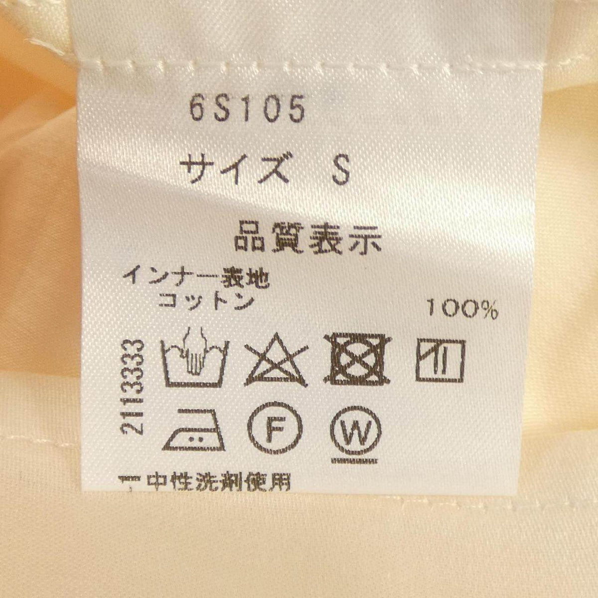 セブンテンバイミホカワヒト トップス