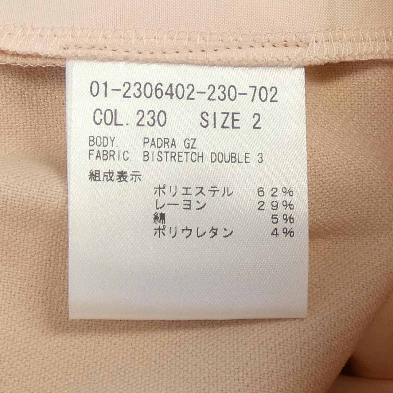 セオリー パンツ