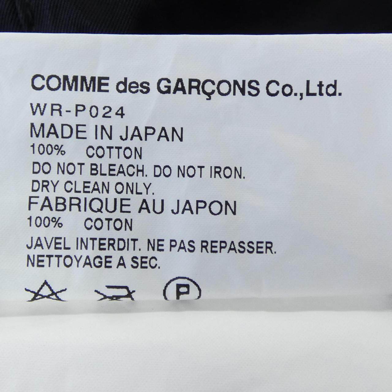 ジュンヤワタナベマン パンツ