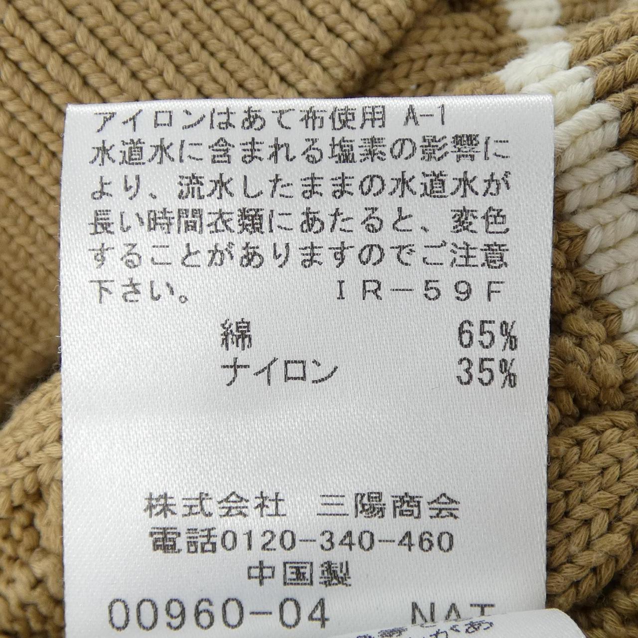 マッキントッシュロンドン ベスト