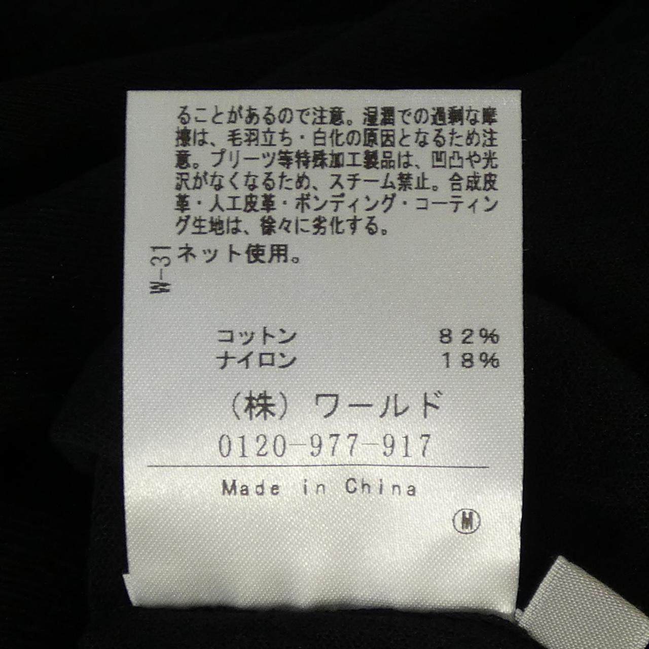 AUBRIOT カーディガン