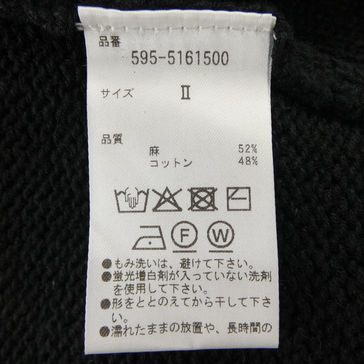エムエイチエル ニットベスト