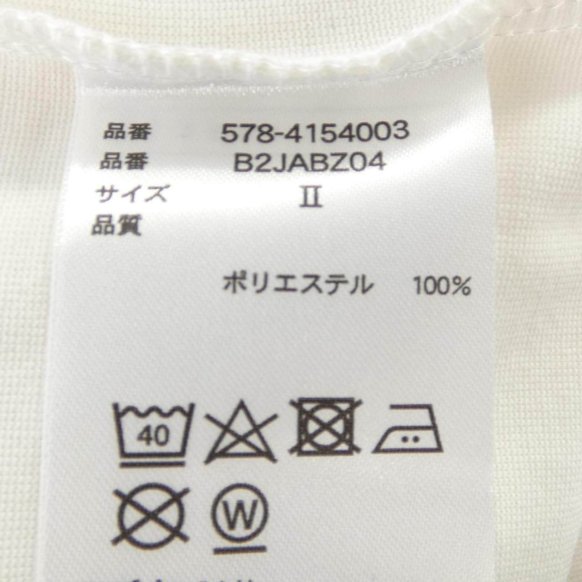 マーガレットハウエル MIZUNO コットンTシャツ