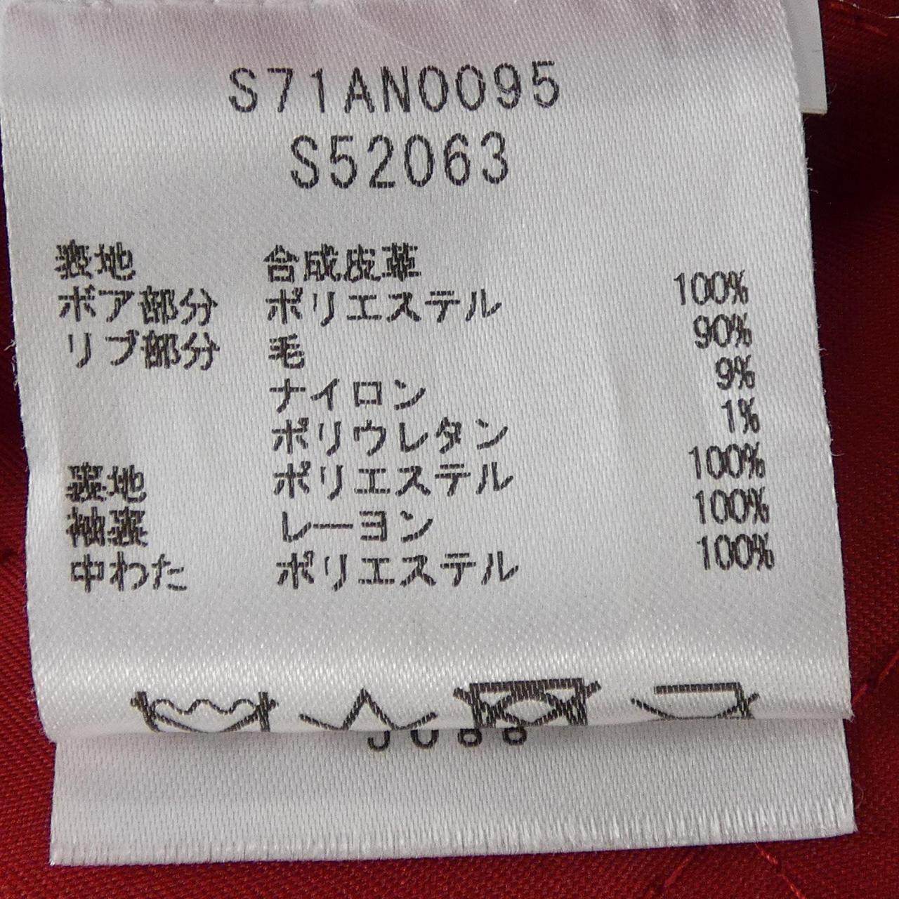 ディースクエアード ブルゾン