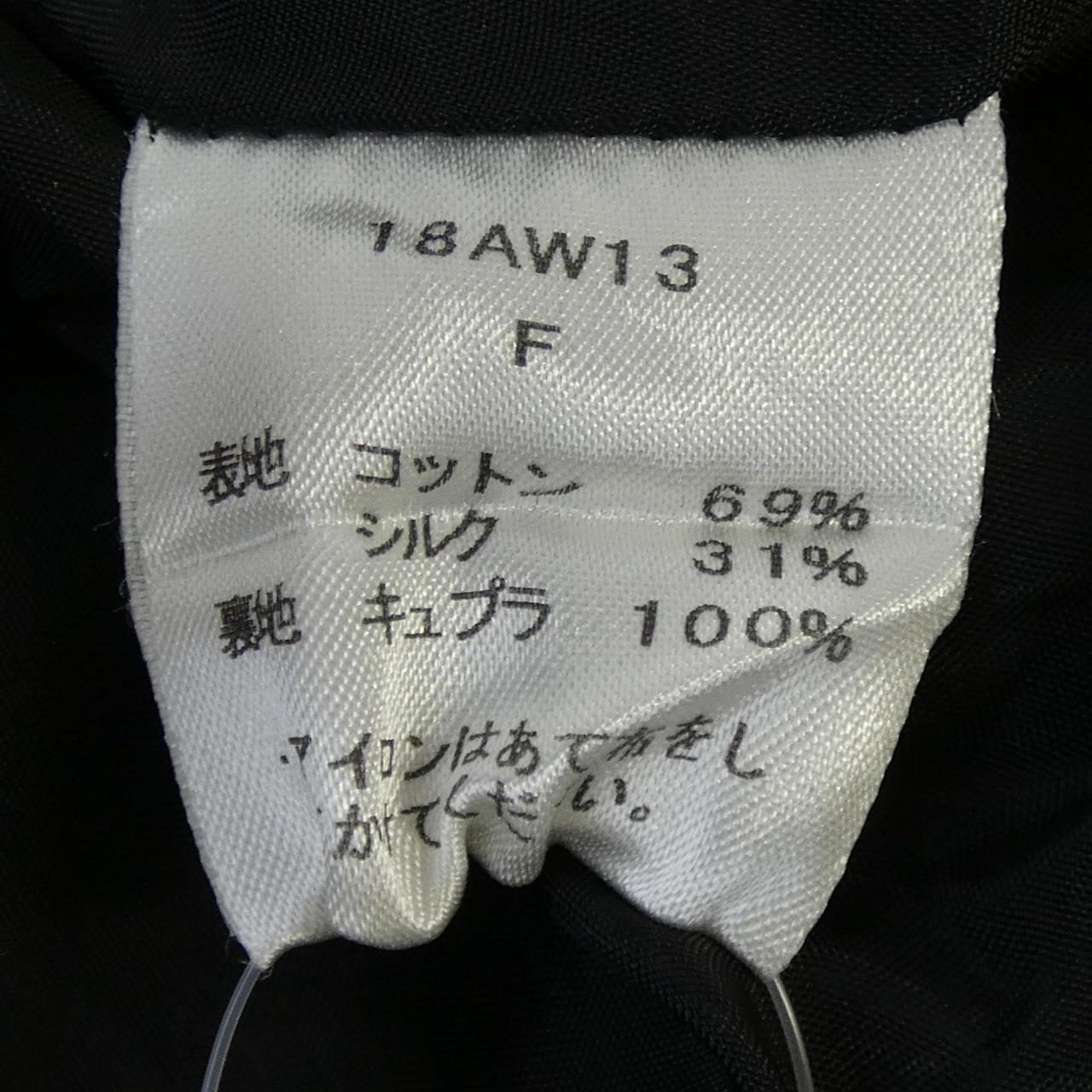 サキ ワンピース