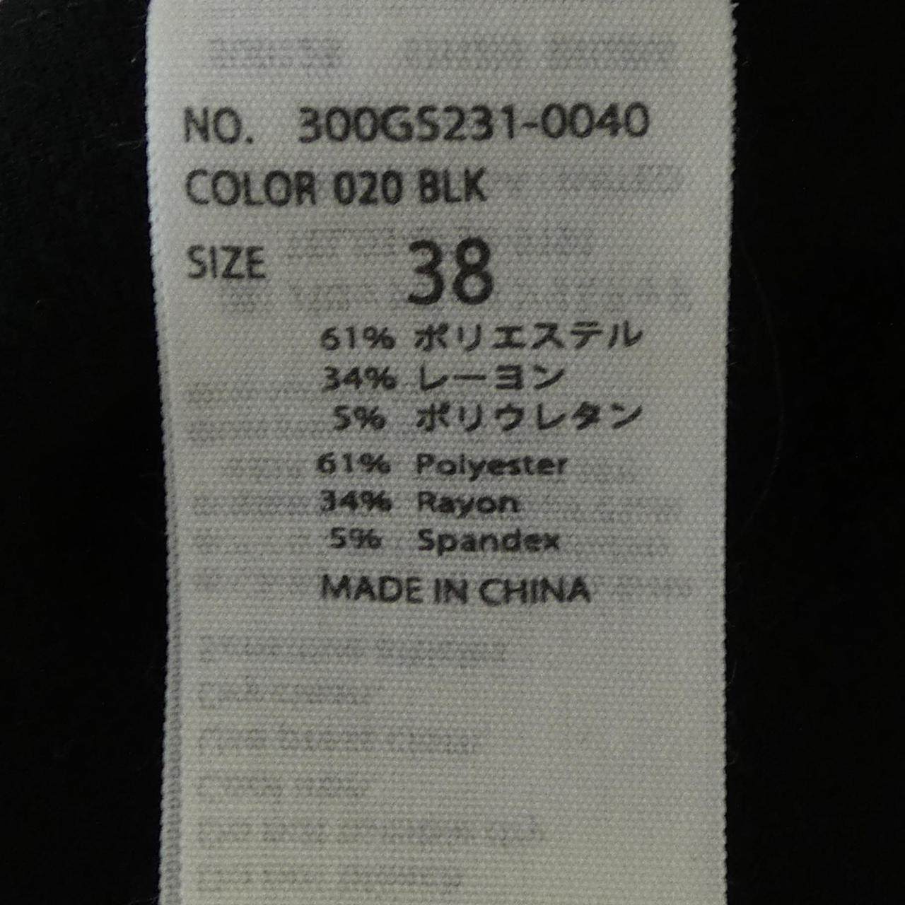 エンフォルド スカート