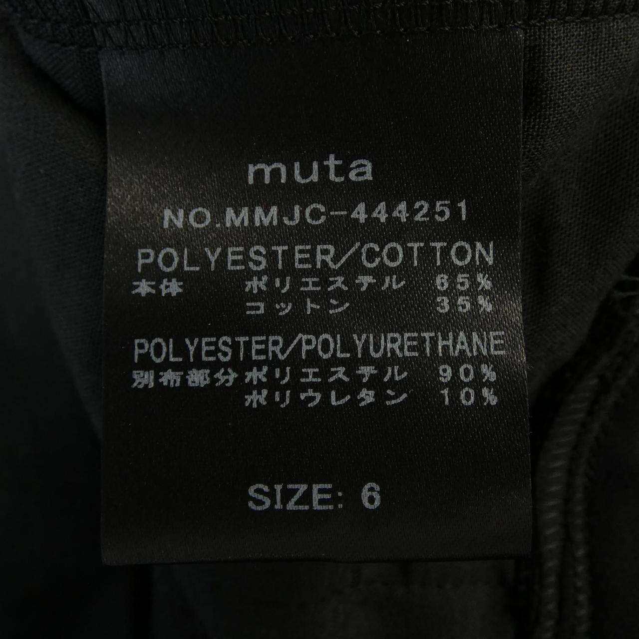 ムータパンツ