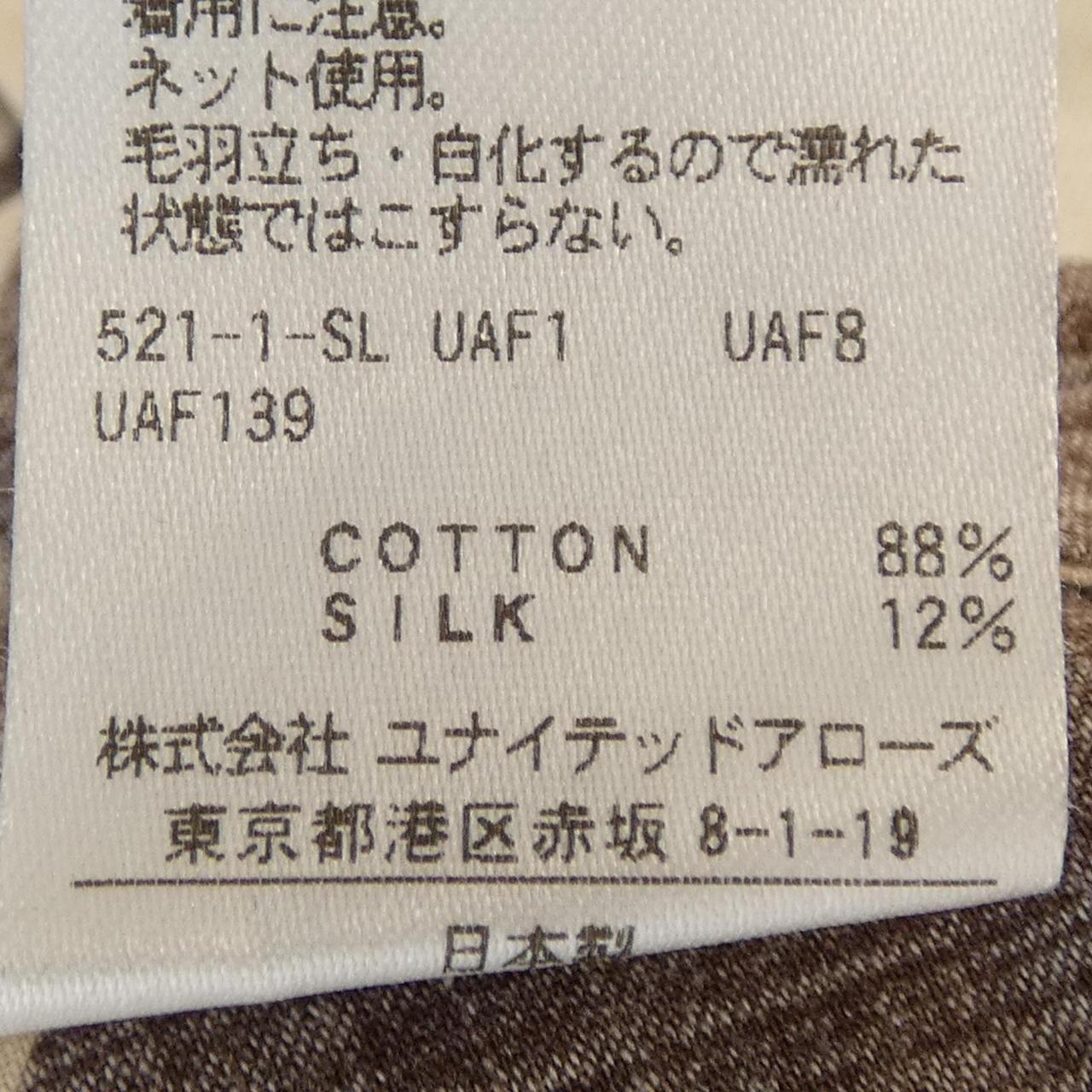 ロク ワンピース