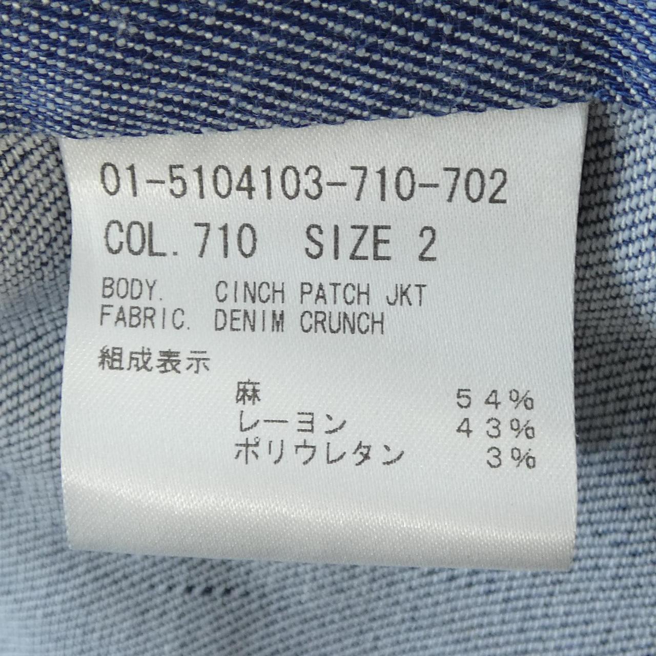 セオリー ジャケット