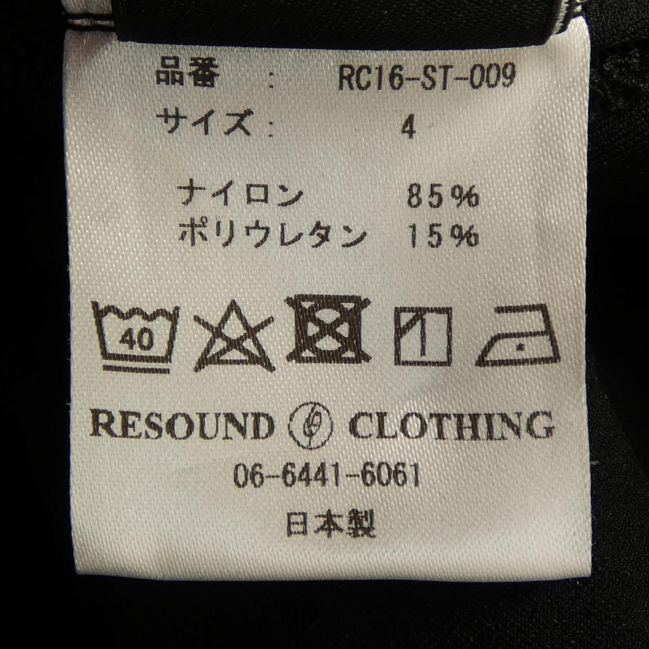 RESOUND CLOTHING パンツ