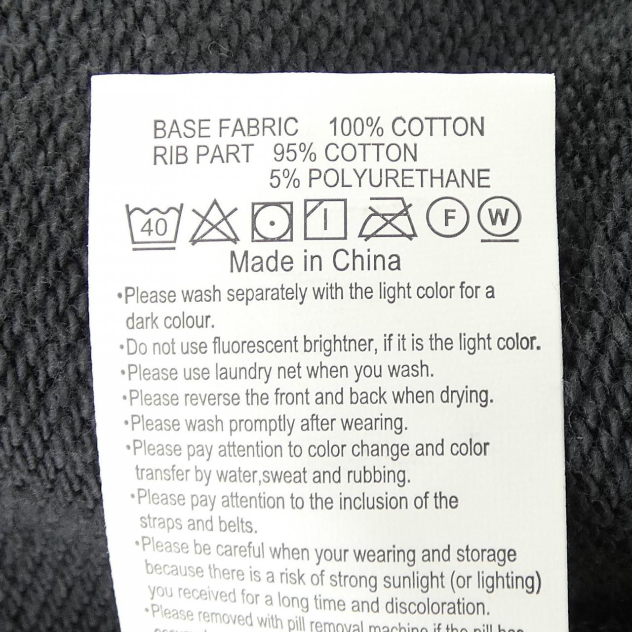 グラミチ コットンパーカー