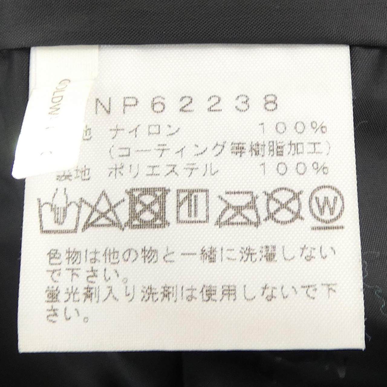 ザノースフェイス ゴアテックスジャケット