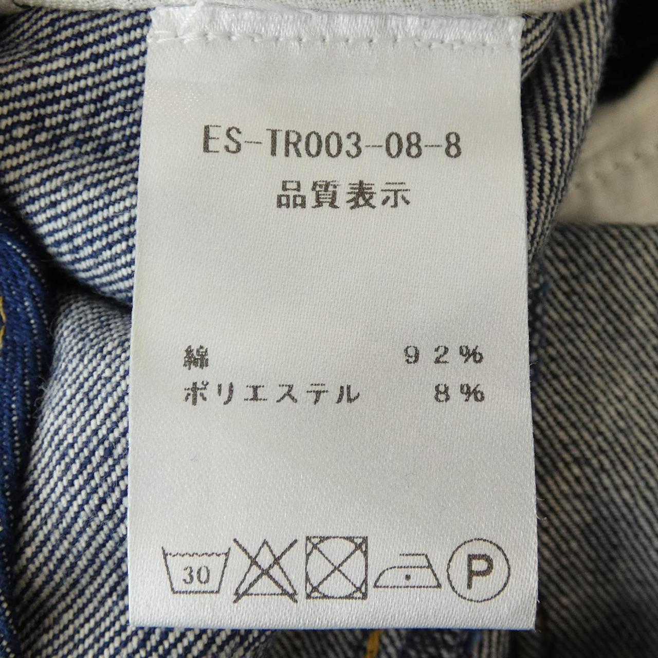 パトゥ ジーンズ