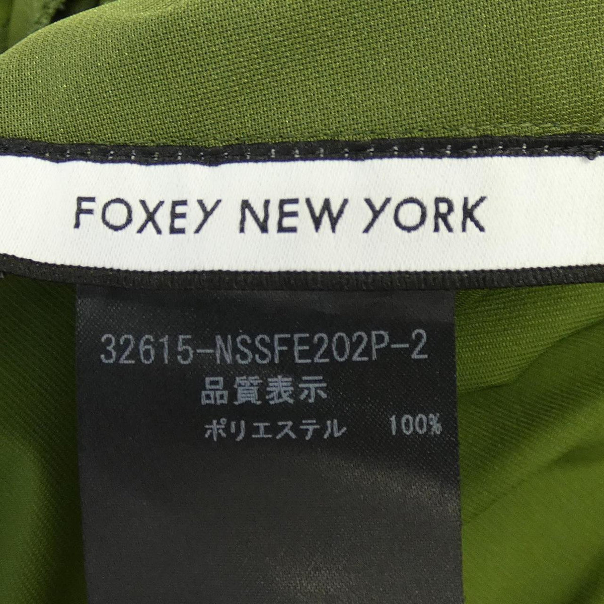 フォクシーニューヨーク スカート