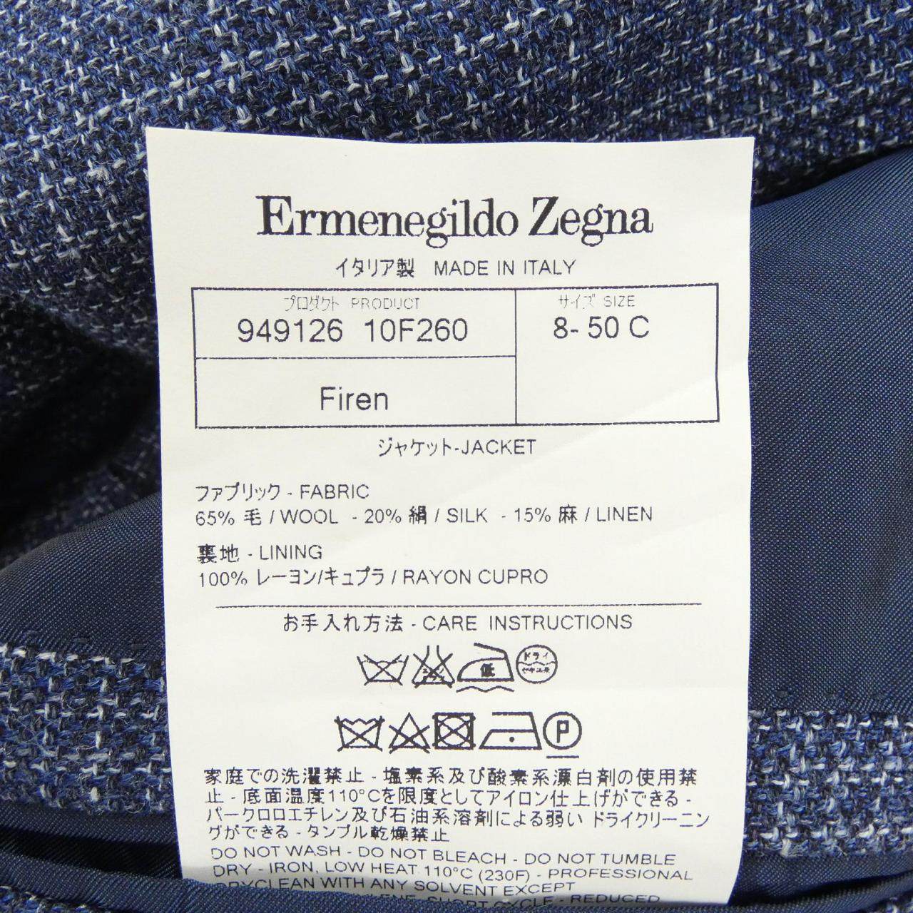 エルメネジルドゼニア ジャケット