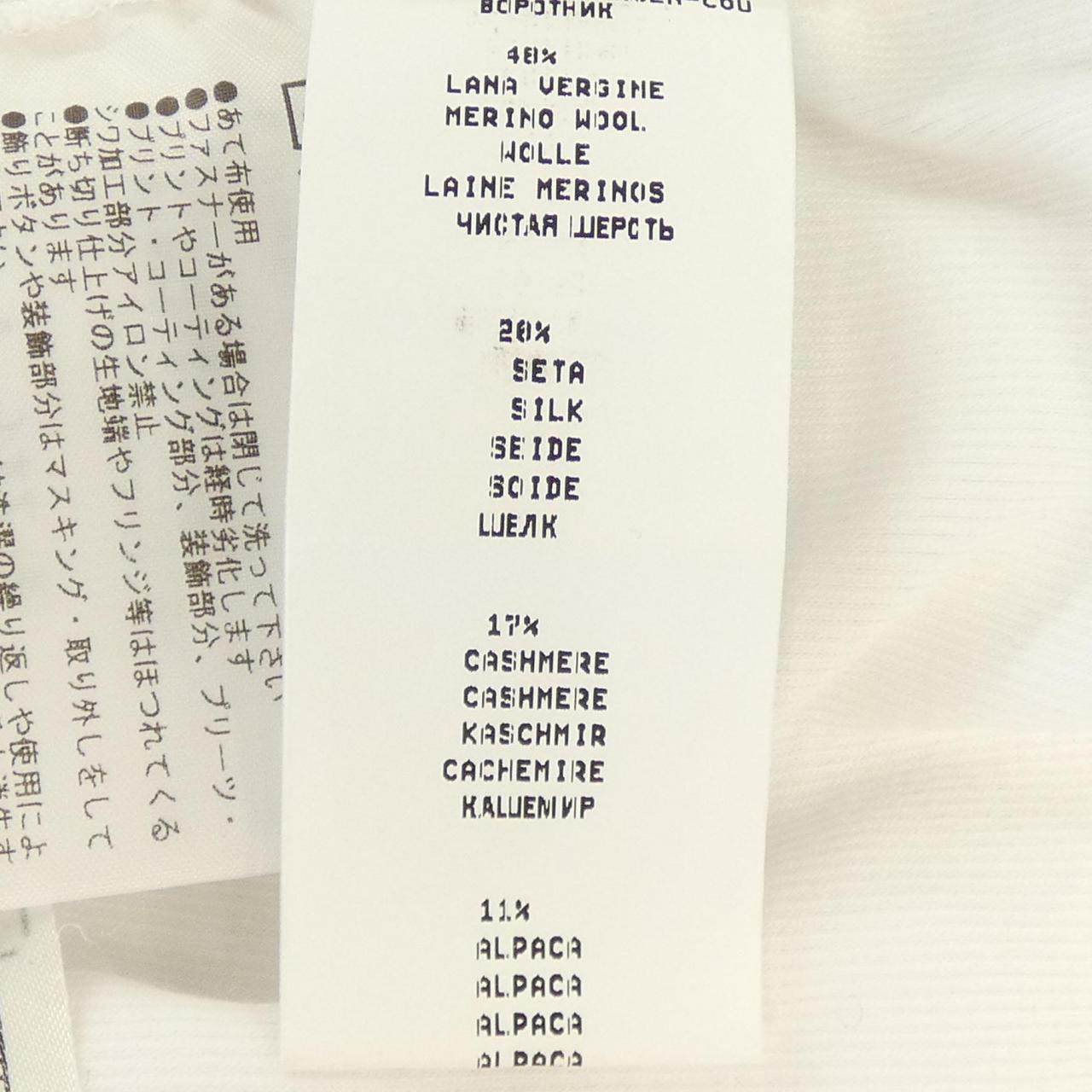 ファビアナフィリッピ カシミヤ混トップス