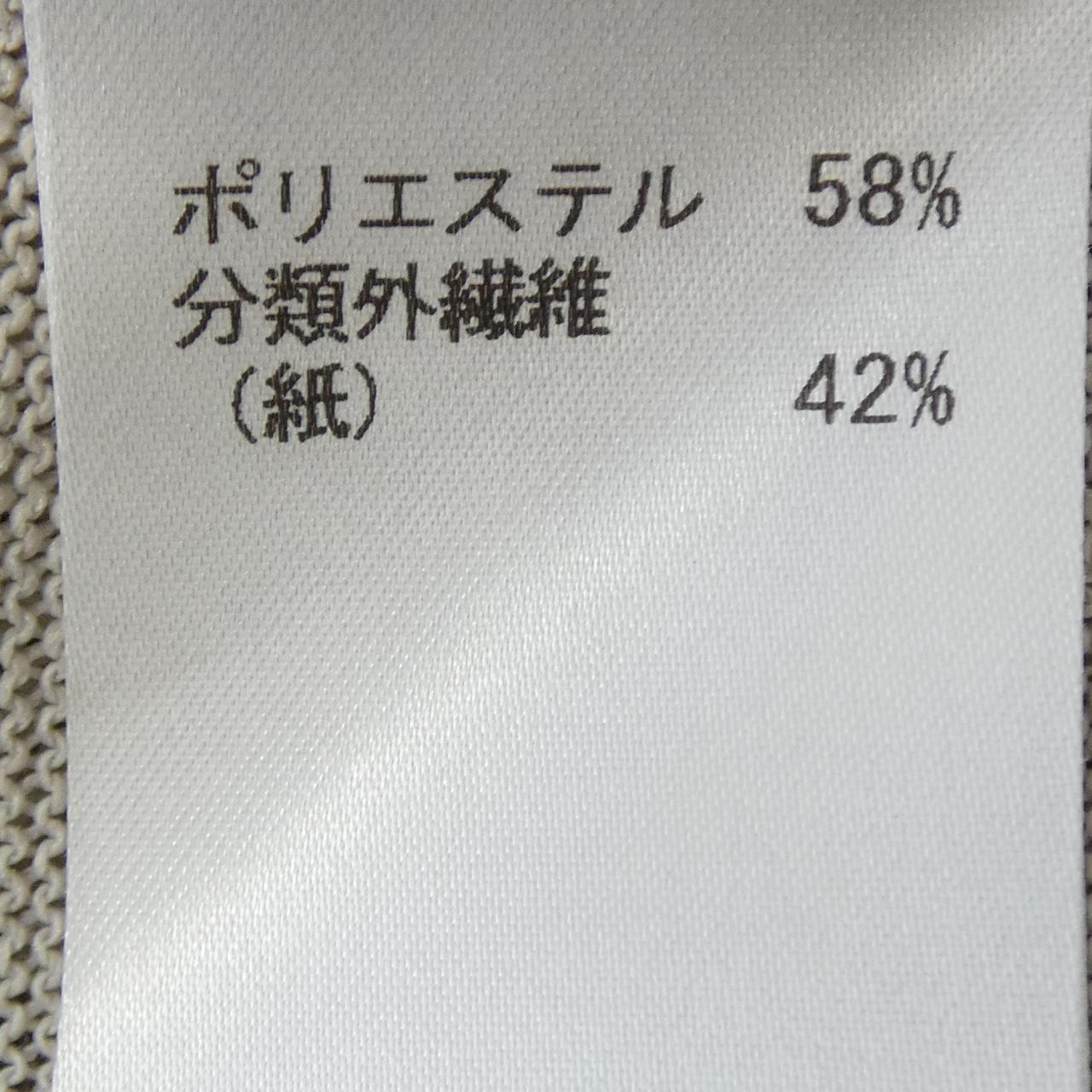 レリアン ロングカーディガン