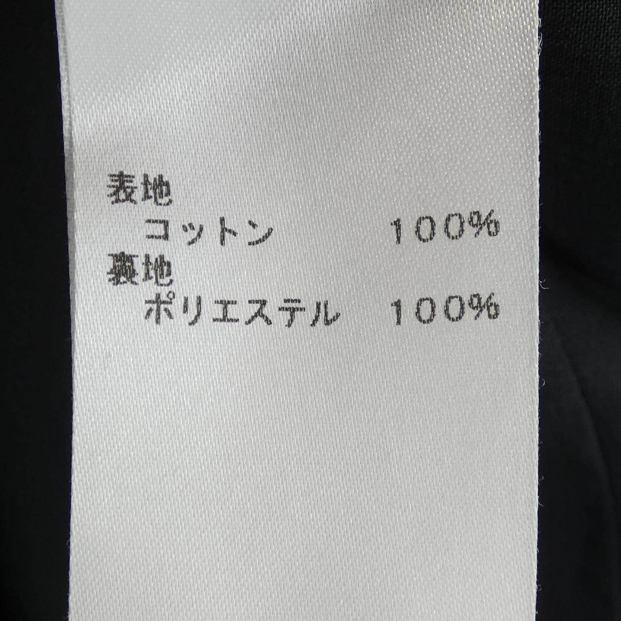 ネミカ ワンピース