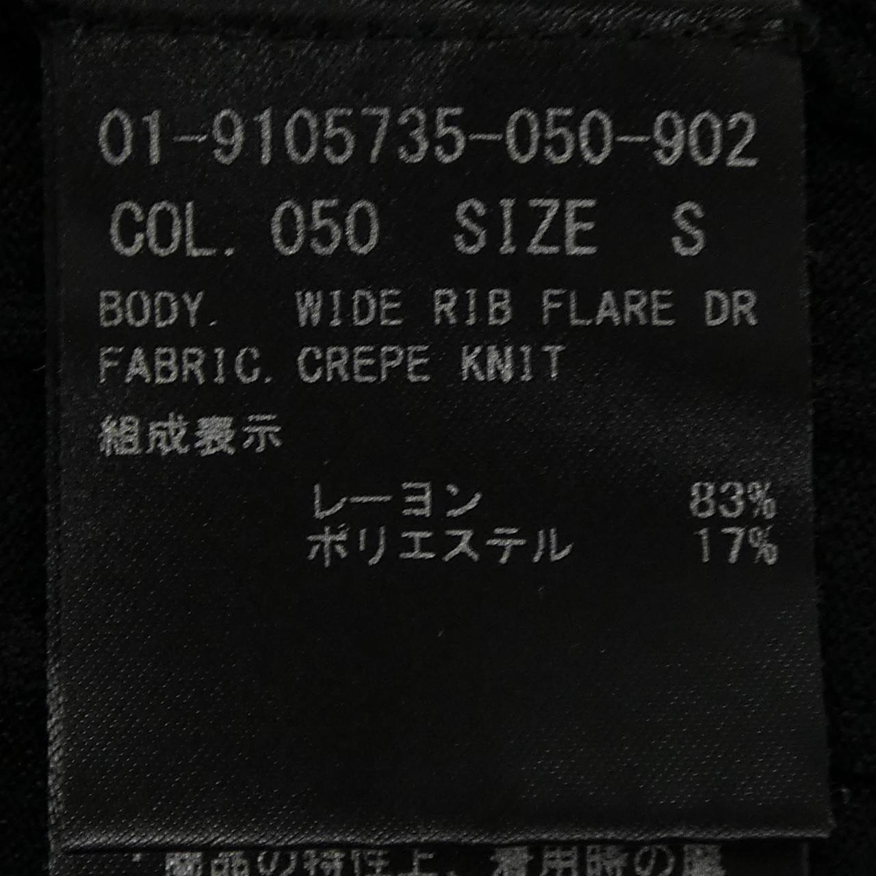 セオリー ワンピース