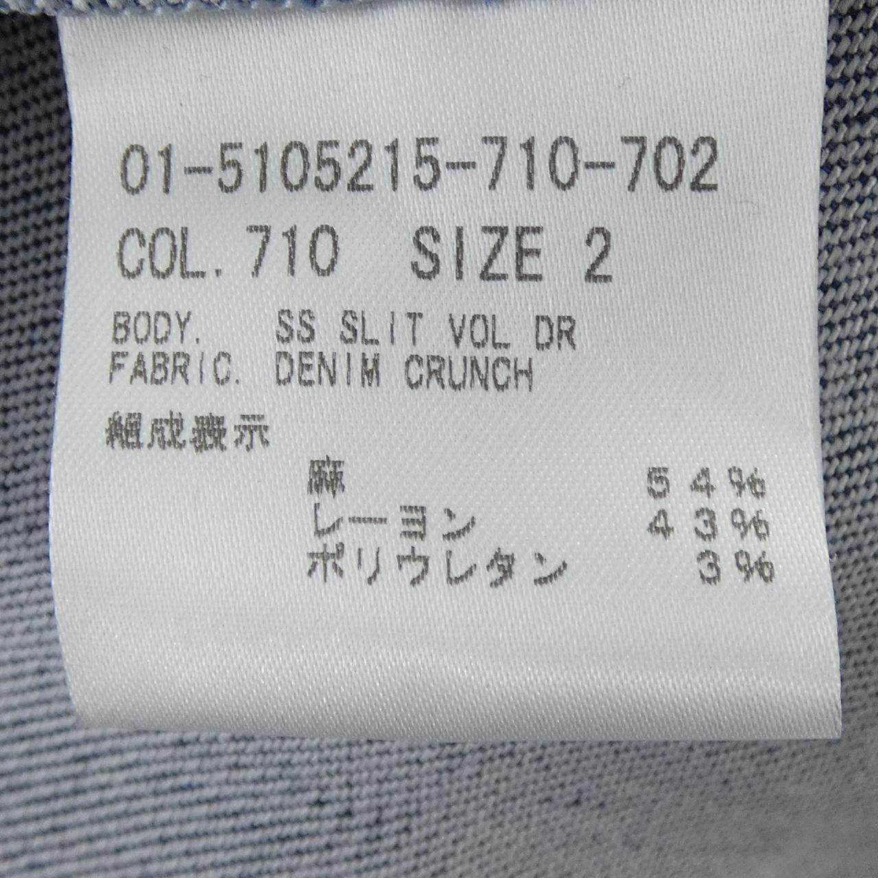 セオリー ワンピース