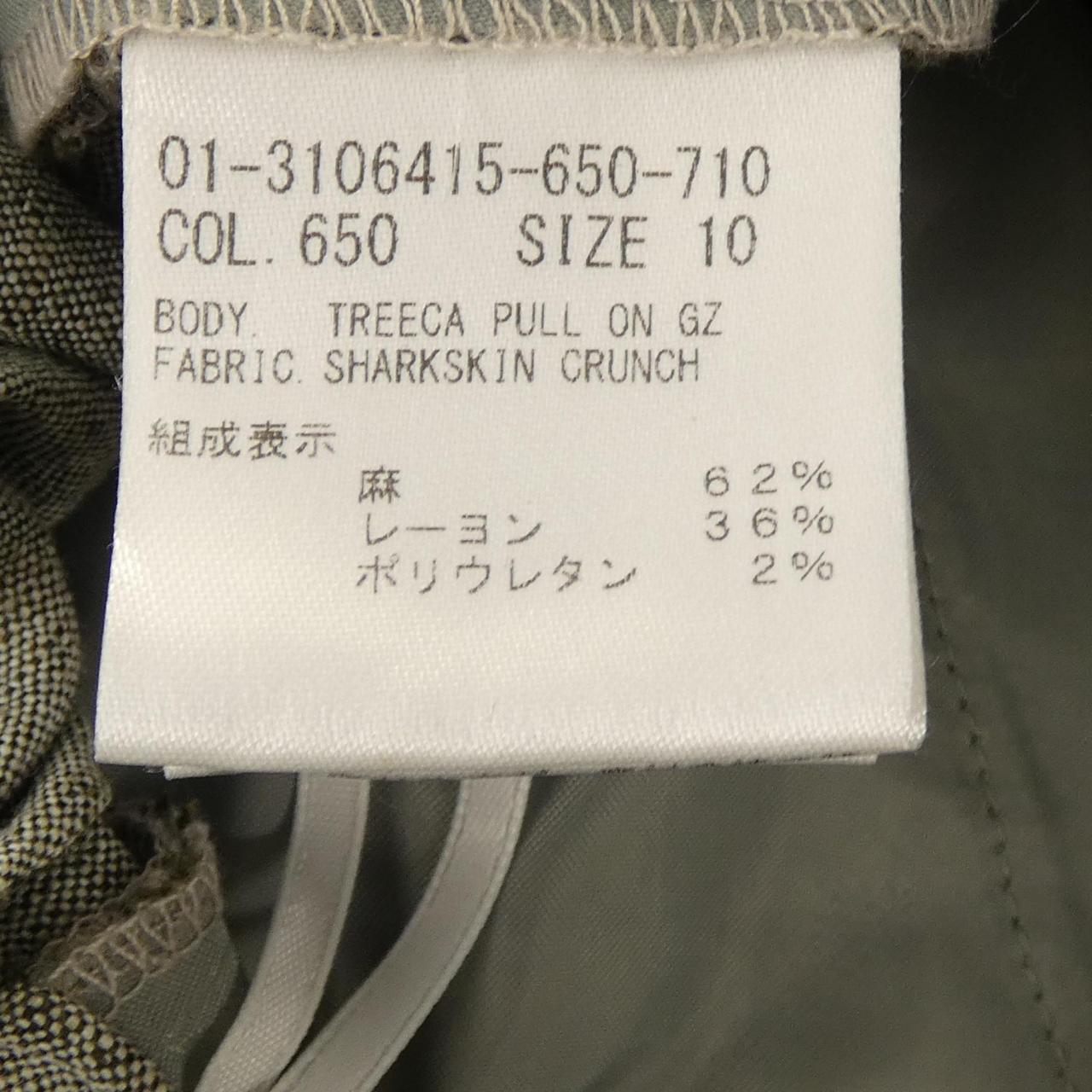 セオリー パンツ