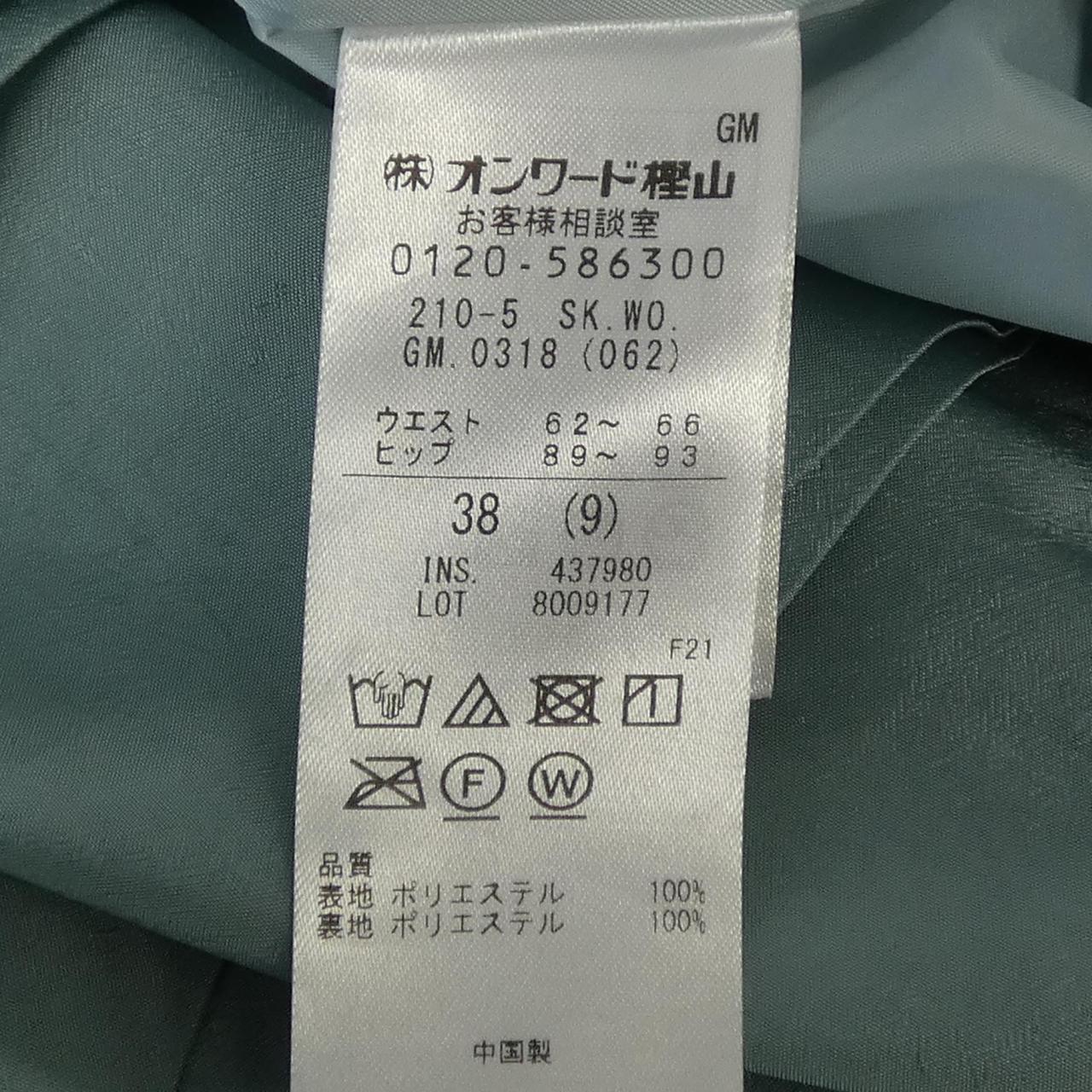 ニジュウサンク ミモレ丈スカート