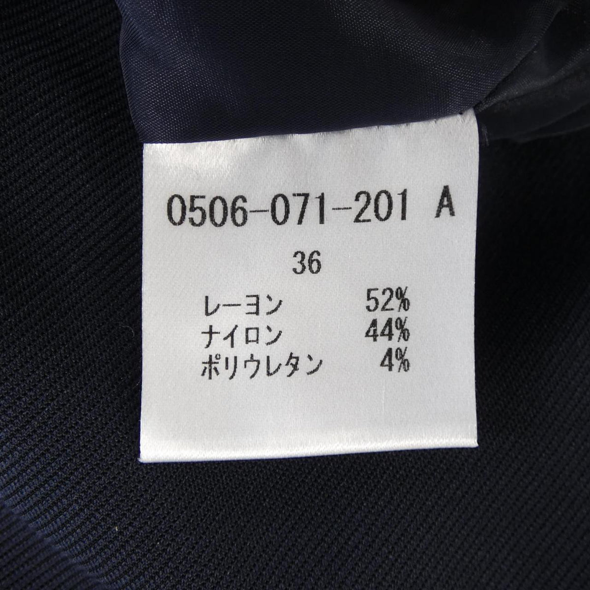 ソブスーツセット
