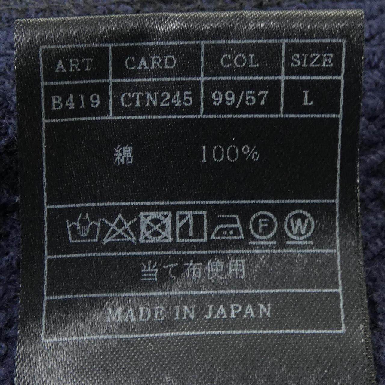 エイケイエム ジャケット