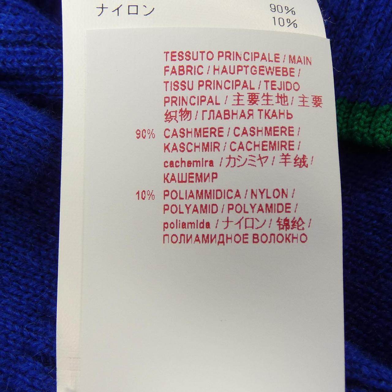 マルニ カシミヤニット