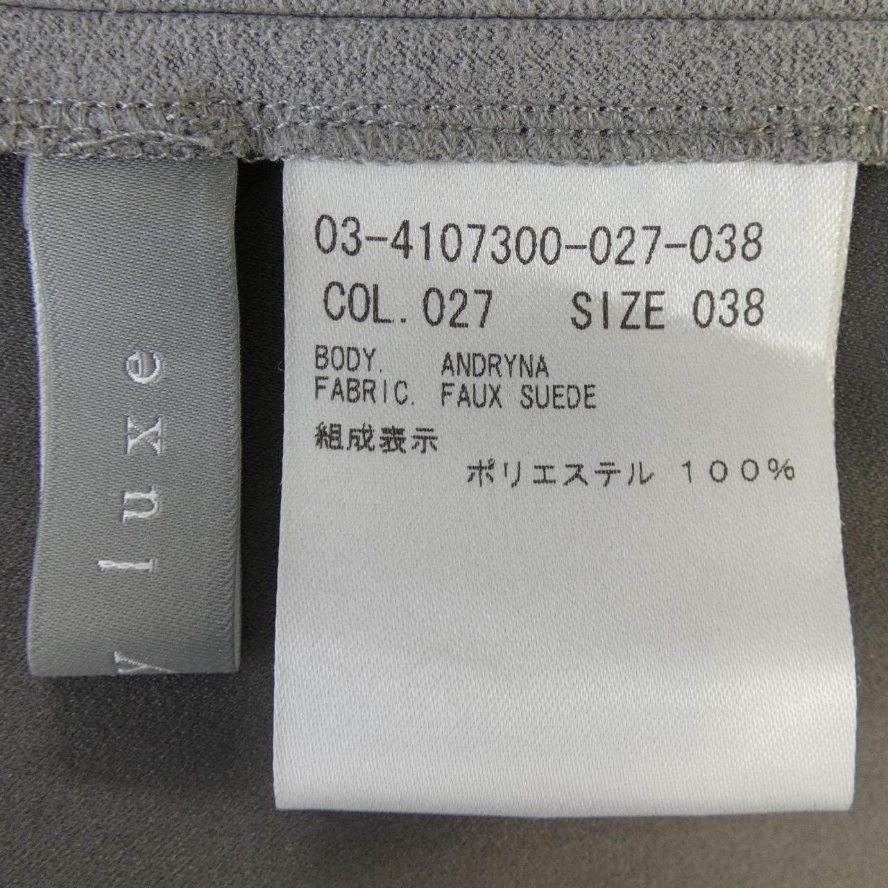 セオリーリュクス スカート