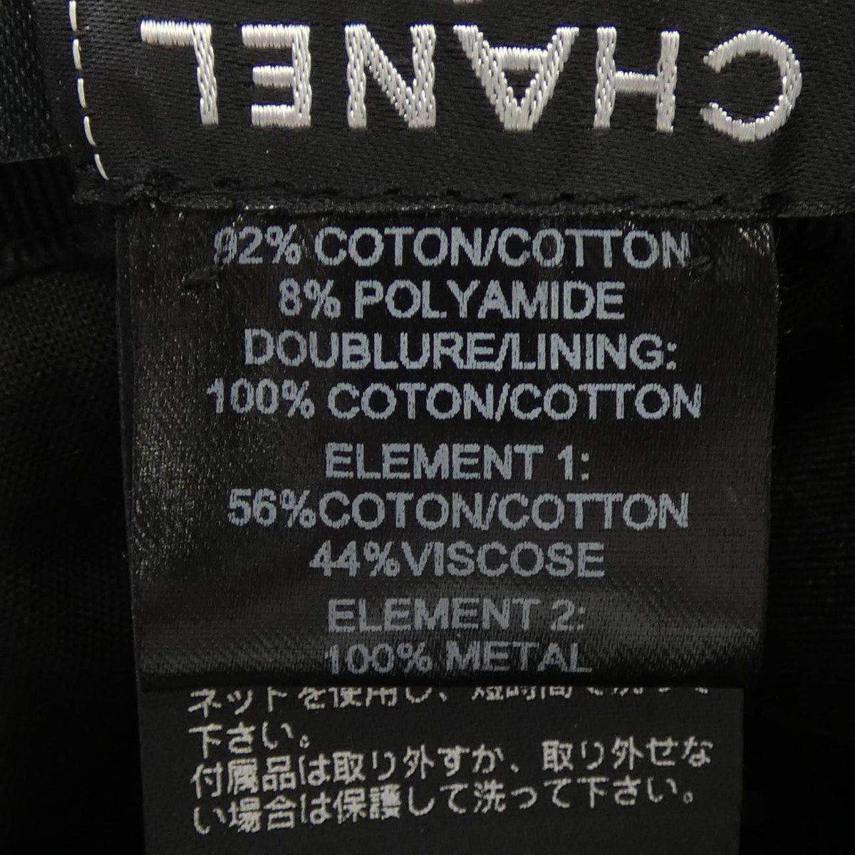 シャネル コットンハット
