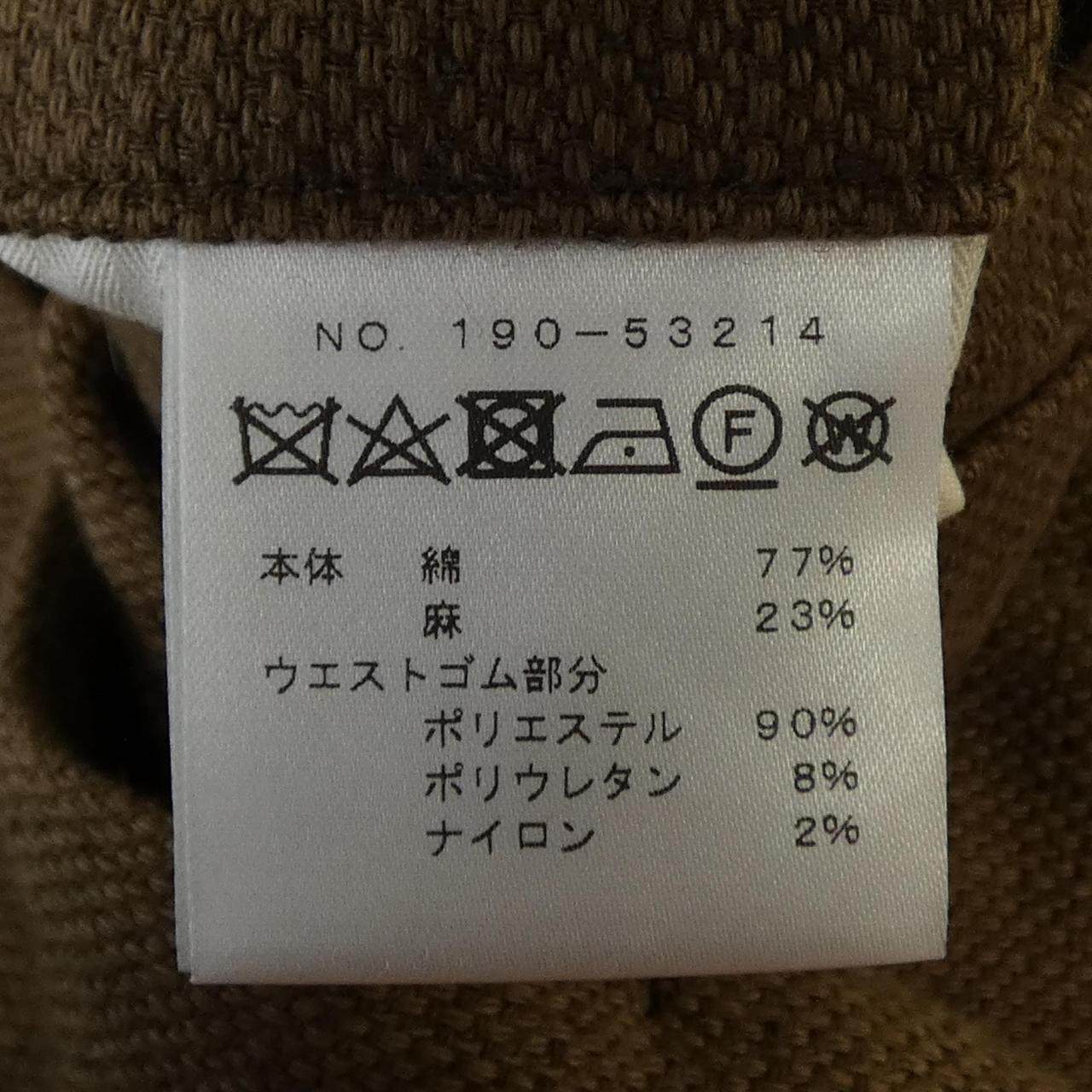 ナンバーエム パンツ