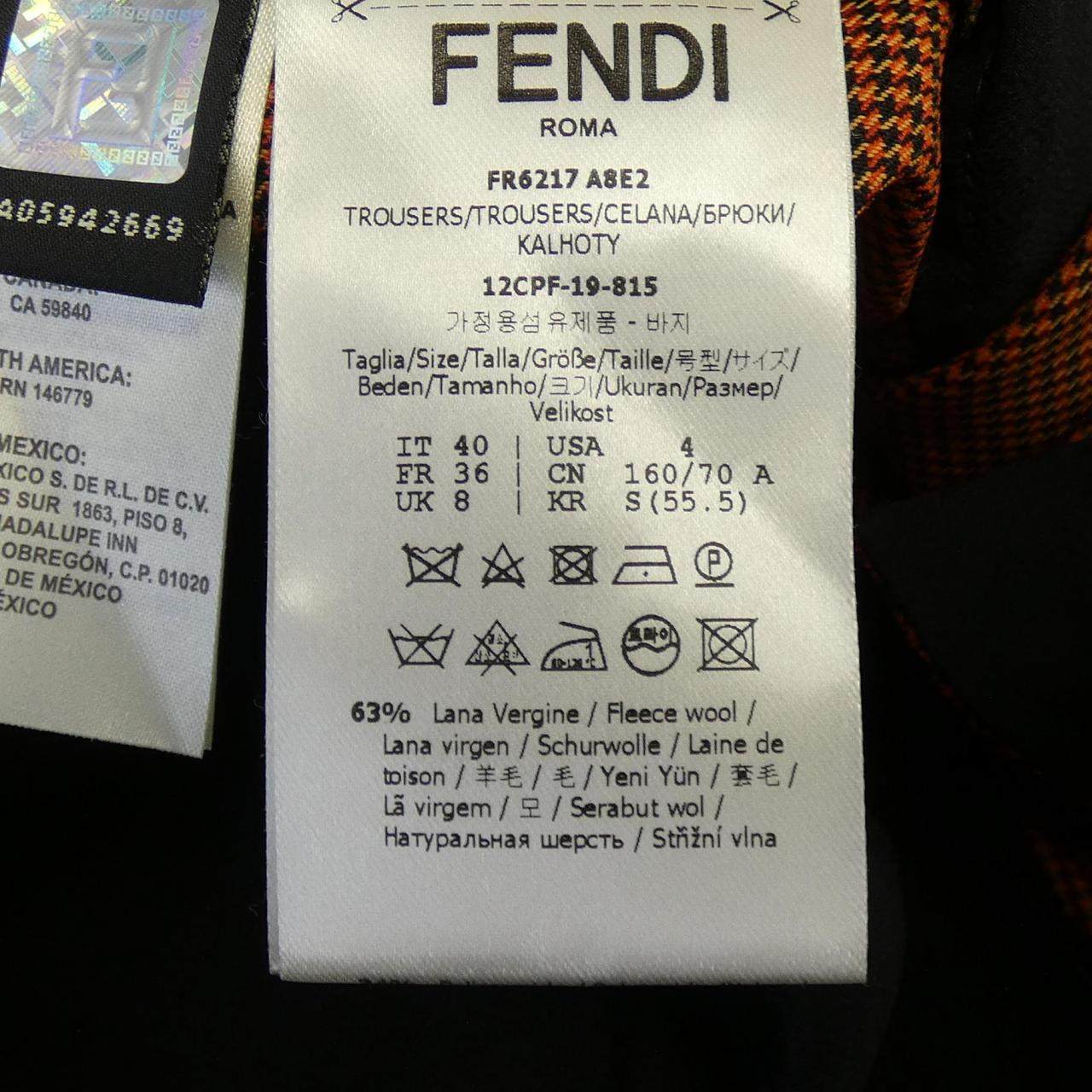 フェンディ パンツ