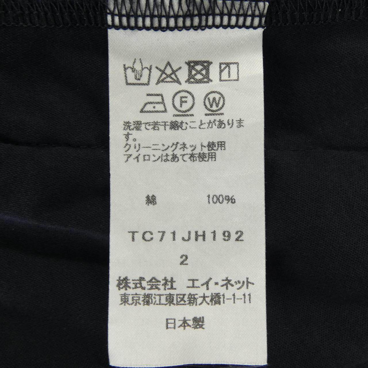 ツモリチサト ワンピース