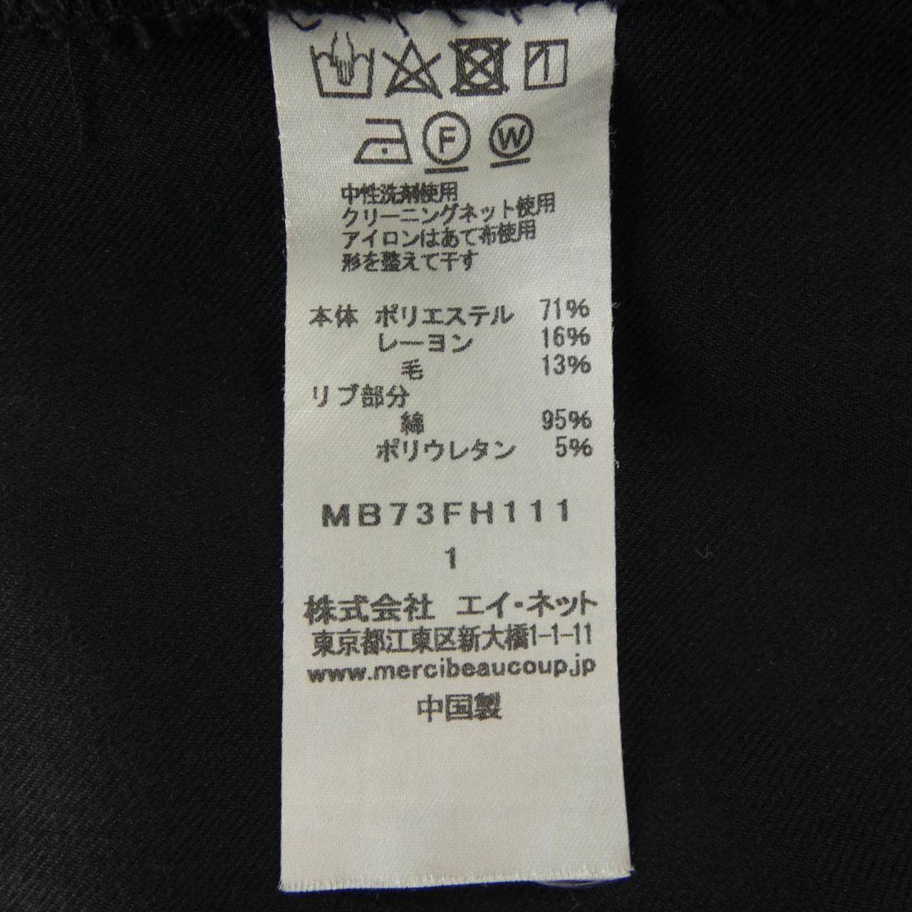 メルシーボークー ワンピース
