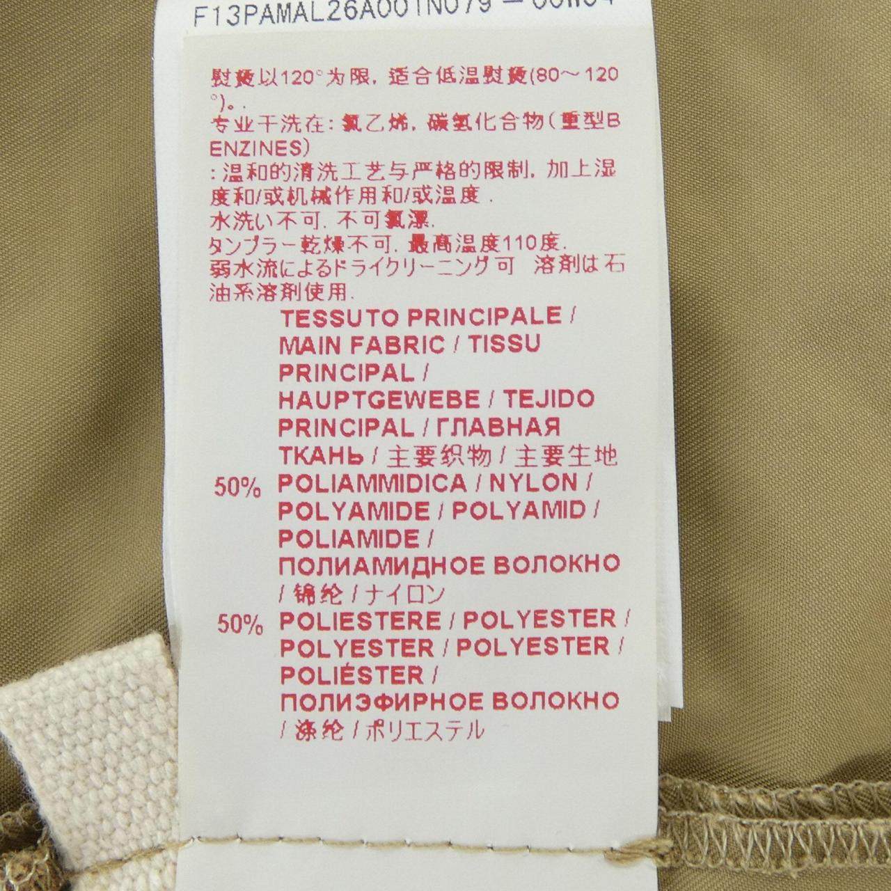 マルニ パンツ
