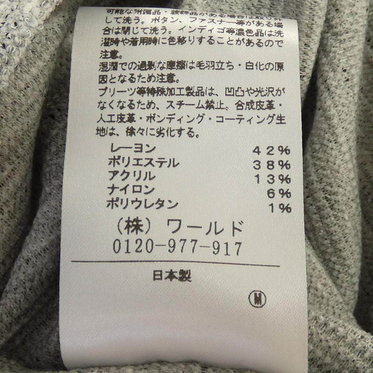 アンタイトル ワンピース