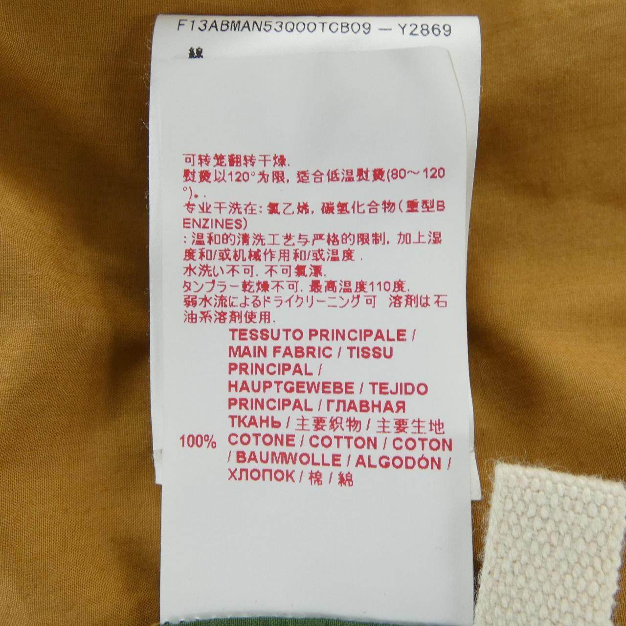 マルニ ワンピース